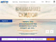 Tablet Screenshot of parkinn.ru
